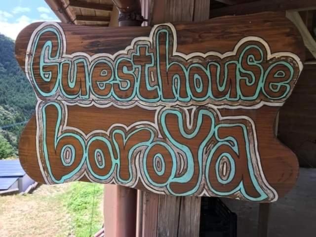 Guesthouse Boro-Ya Otoyocho Dış mekan fotoğraf